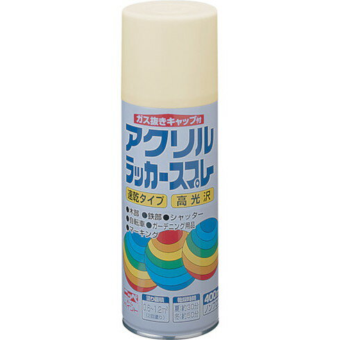 ニッペ アクリルラッカースプレー 400ml アイボリー HWE019-400 ニッペ HWE019400 工事 照明用品 塗装 内装用品 塗料(代引不可)