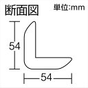 光 スポンジ54×54×450 グレー (2本入) 光 PSRLY4502 安全用品 安全用品 安全クッション(代引不可)