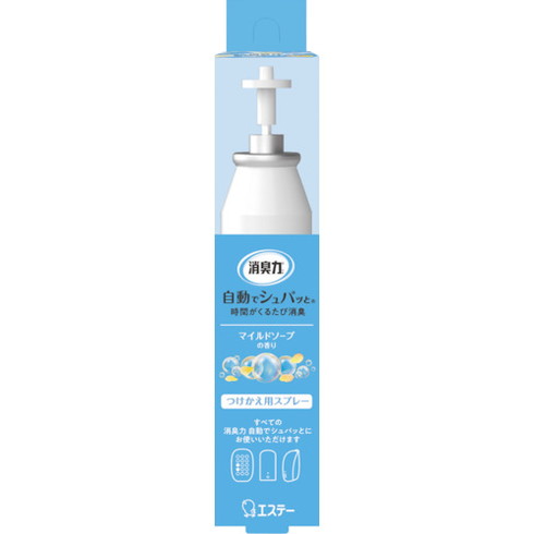 エステー 消臭力 自動デシュパット ツケカエ マイルドソープノ香リ エステー ST11929 清掃 衛生用品 労..