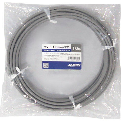 JAPPY V���V�����������֥� JAPPY VVF1.6MMX2C20MJP �Żҵ��� �ŵ� �Ż����� �����֥�(����Բ�)������̵����