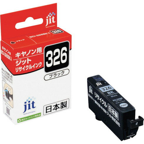 ジット キヤノン BCI-326BK対応 ジットリサイクルインク JIT-C326B ブラック ジット JITC326B オフィス 住設用品 OA用品 インク(代引不可)