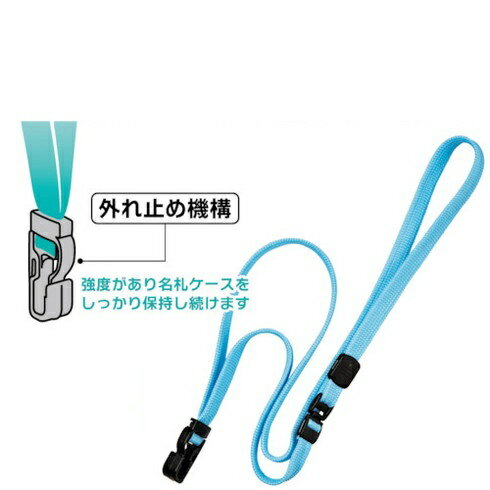 Stationeries （Talents） - OP ループクリップ フック式 10本 ミントブルー OP NX26MBU オフィス 住設用品 文房具 名札(代引不可)
