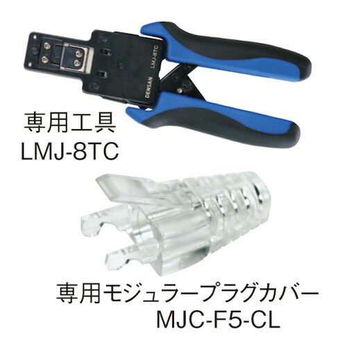 ジェフコム モジュラープラグ(貫通タイプ) ジェフコム MJS808TC 電子機器 電設配線部品 モジュラージャック(代引不可)