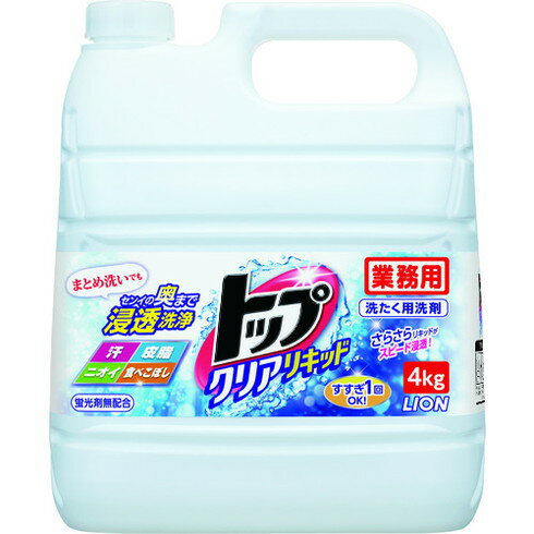 ライオン トップクリアリキッド4kg ライオン HETDG4H 清掃 ...(3.0)
