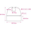 カーボーイ 食事用エプロン ポケット付キ 50枚入 カーボーイ FM108 保護具 保護服 防護服 エプロン(代引不可)