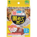 紀陽除虫菊 残ッタ麺スープ 固メテポン 12包入 紀陽除虫菊 K2706 清掃 衛生用品 労働衛生用品 食器 厨房機器洗剤(代引不可)