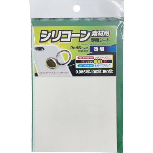 リコメン堂生活館のWAKI シリコーン素材用両面シート 100×150mm WAKI WNT001 梱包用品 テープ用品 工業用 プロ用両面テープ(代引不可)｜アングル2