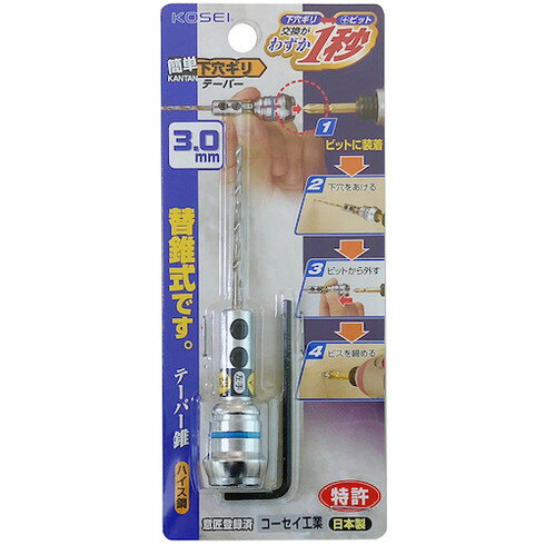 �٥��ȥġ��� KOSEI ��ñ���ꥮ��(�ơ��ѡ���������) 3.0mm �٥��ȥġ��� PT3.0 �ں﹩�� �ꤢ������ �ڹ��ѥɥ��(����Բ�)