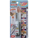 ベストツール KOSEI 手スリ用2WAY簡単センターガイド 2.5mm ベストツール PW25 切削工具 穴あけ工具 木工用ドリル(代引不可)