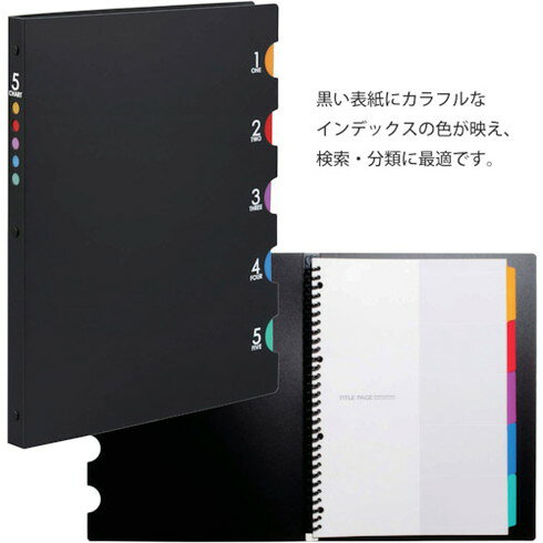 リコメン堂生活館のマルマン A4 バインダー ファイブチャート マルマン F483A オフィス 住設用品 文房具 ノート(代引不可)｜アングル2