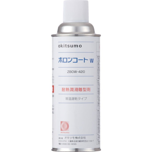 オキツモ 耐熱潤滑離型剤 ボロンコートW オキツモ ZBOW420 化学製品 化学製品 離型剤(代引不可)