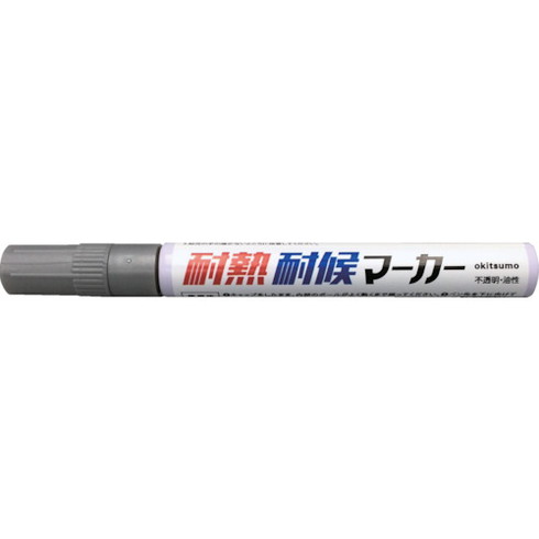 【商品スペック】特長●耐熱塗料をマーカーペンタイプにした商品で手軽に着色することができます。用途●各種熱実験に。●生産現場のマーキング用に。●金型のマーキング用に。仕様●色：銀●文字サイズ：中字●適合温度範囲(℃)：〜600℃●文字サイズ(mm)：中字仕様2材質／仕上●油性顔料系インクセット内容／付属品注意●速乾性ですので使用後は必ずキャップをしめてください。●ペン先を押さえすぎると、インクのボタもれがおこります。【代引きについて】こちらの商品は、代引きでの出荷は受け付けておりません。【送料について】北海道、沖縄、離島は送料を頂きます。