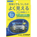 プロスタッフ キイロビン ミラクリア プロスタッフ F57 手作業工具 車輌整備用品 洗車用品(代引不可)