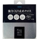 サイモン フォグストップ缶フォーマスク サイモン FSCFM144 保護具 保護メガネ 防災面 メガネ用品(代引不可)