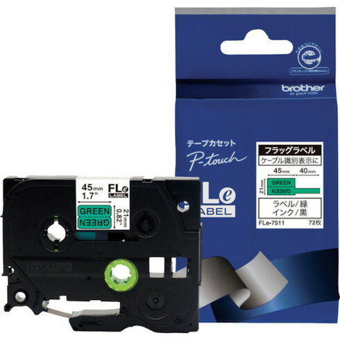 ブラザー ケーブルマーキング専用ラベル 黒字/緑地/24mm (72枚入) ブラザー FLE7511 オフィス 住設用品..