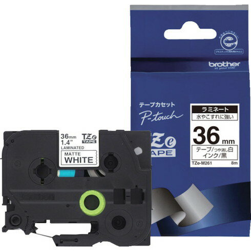 ブラザー Tzeテープ 黒文字/白(ツヤ消シ)/36mm ブラザー TZEM261 オフィス 住設用品 オフィス備品 ラベル用品(代引不可)