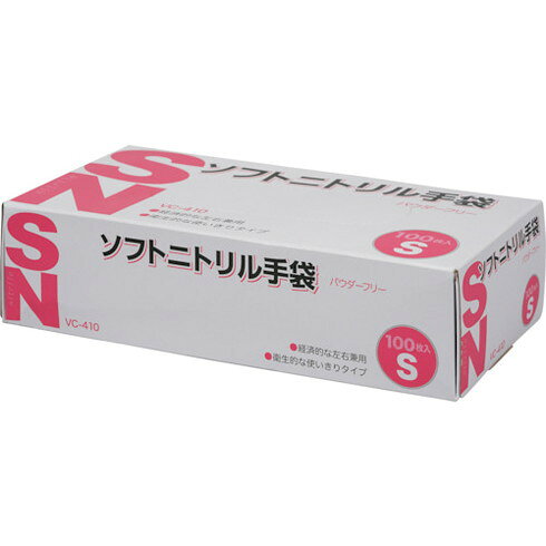 【商品スペック】特長●薄手タイプの使い捨てニトリルグローブです。●食品衛生法に適合しています。用途●医療現場や食品製造に。仕様●色：ブルー●サイズ：S●全長(cm)：23.0●手のひら周り(cm)：17.0●中指長さ(cm)：7.9●厚さ(mm)：0.05●粉(あり・なし)：なし●食品衛生法：適合仕様2●厚さ：指先約0.05mm以上材質／仕上●ニトリルゴムセット内容／付属品注意【代引きについて】こちらの商品は、代引きでの出荷は受け付けておりません。【送料について】北海道、沖縄、離島は送料を頂きます。