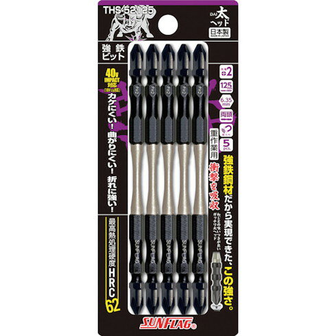 【商品スペック】特長●強鉄鋼材採用の強鉄ビット太ヘッドタイプで先端部が、太い形状で重作業に最適です。用途仕様●刃先：［［＋］］2●全長(mm)：125●シャンク径(mm)：6.35仕様2●先端サイズ＃2●シャンク径：6.35mm●先端：マグネット入り材質／仕上セット内容／付属品注意【代引きについて】こちらの商品は、代引きでの出荷は受け付けておりません。【送料について】北海道、沖縄、離島は送料を頂きます。