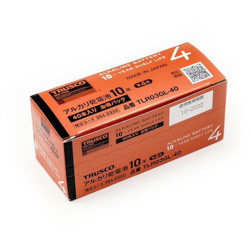 エフディーケー(FDK) FDK アルカリ乾電池 単6形2個パック 1.5V LR8D425F(2S)