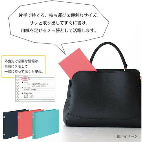 マルマン ミニサイズ バインダー イントゥーワン マルマン FM6102 オフィス 住設用品 文房具 ノート(代引不可)