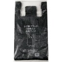 IRL レジ袋 ブラック No.45 100枚入 IRL VCJ45B 清掃 衛生用品 清掃用品 ゴミ袋(代引不可)(3)