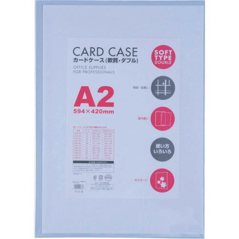 Other - ベロス カードケースA2 軟質ダブル ベロス CWA201 オフィス 住設用品 文房具 カードケース(代引不可)