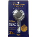 ベロス プレミアムハンガー ベロス PMH590 オフィス 住設用品 オフィス備品 フック 画びょう ホルダー式クリップ(代引不可)