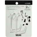 ベロス エルハンガー 透明 2P ベロス LH702C オフィス 住設用品 オフィス備品 フック 画びょう ホルダー式クリップ(代引不可)