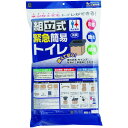 KOKUBO 組立式緊急簡易トイレ KOKUBO KM040 環境改善用品 防災 防犯用品 避難生活用品(代引不可)