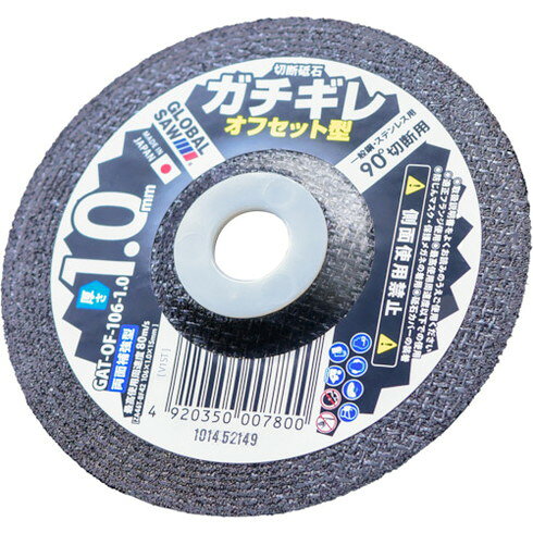 【商品スペック】特長●キワギリ・コーナーカットに最適●充電式グラインダーにも最適用途●一般鋼・ステンレスの切断に。仕様●砥材：ZA●粒度(#)：46●硬度：T●外径(mm)：106●刃厚(mm)：1.0●穴径(mm)：15●最高使用回転数(rpm)：14420●最高使用周速度(m/s)：80仕様2●適合機種：ディスクグラインダー材質／仕上セット内容／付属品注意【代引きについて】こちらの商品は、代引きでの出荷は受け付けておりません。【送料について】北海道、沖縄、離島は送料を頂きます。