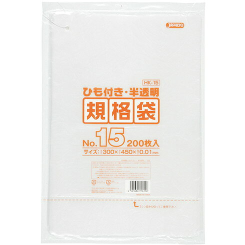 ジャパックス HD規格袋 No.15 紐付キ200枚 半透明 厚ミ0.01mm ジャパックス HK15 ...