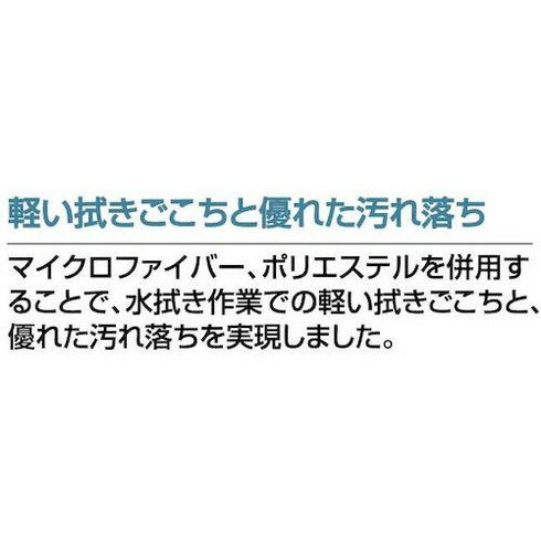 セイワ マイクロモップ400(白) セイワ WF4005 清掃 衛生用品 清掃用品 モップ(代引...