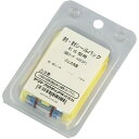 ヤマト 消火器用封シール 100枚入リ ヤマト HSESP 環境改善用品 防災 防犯用品 消火器(代引不可)(3)