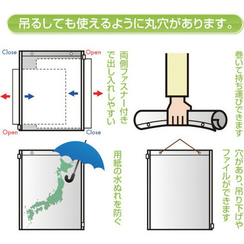 共栄プラスチック ワイドファスナーケース A1 共栄プラスチック TTA1 オフィス 住設用品 文房具 書類ケース バッグ(代引不可)