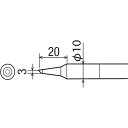 グット 替コテ先3C型PX4用 グット PX40RT3C 電子機器 はんだ用品 電気はんだこて(代引不可)