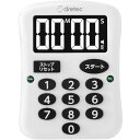 dretec ユニバーサルタイマー ホワイト dretec T619WT 測定 計測用品 工業用計測機器 ストップウォッチ タイマー(代引不可)