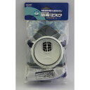 シゲマツ 直結式小型防毒マスク シゲマツ GM76SBP 保護具 マスク 耳栓 防毒マスク(代引不可)