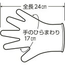 ショーワ ショーワ ニトリルゴム使イ捨テ手袋 NO8850 ニトリスト・ピンク 100枚入 Sサイズ ショーワ NO8850S 保護具 作業手袋 使い捨て手袋(...