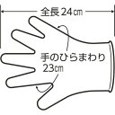 ショーワ ショーワ ニトリルゴム使イ捨テ手袋 NO8850 ニトリスト・ピンク 100枚入 LLサイズ ショーワ NO8850LL 保護具 作業手袋 使い捨て手...