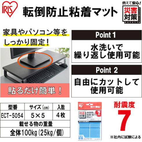 IRIS 527218 ž���ɻ�Ǵ��ޥå� ECT-5054 �֥롼 IRIS ECT5054 �Ķ��������� �ɺ� �������� ž���ɻ�����(����Բ�)