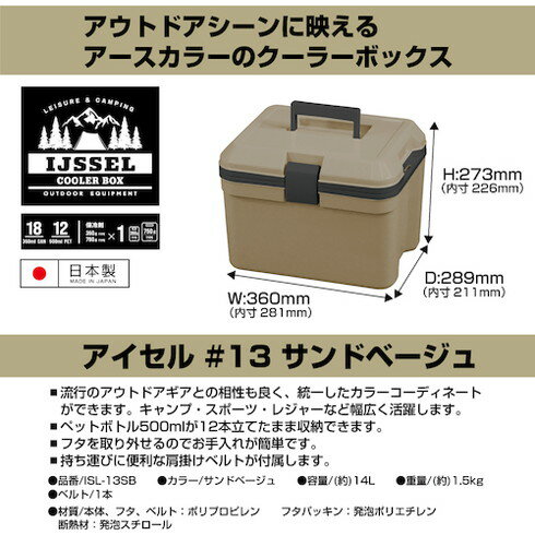 JEJ�����ơ��� ��������#13 ����ɥ١����� JEJ�����ơ��� ISL13SB �Ķ��������� �뤵�к����� �����顼�ܥå���(����Բ�)