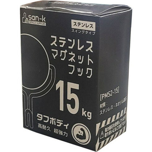 【商品スペック】特長●本体がステンレスで、磁石にも対錆び加工がされています。用途●対荷重内の物を吊るす用に。仕様●平行耐荷重(kg)：15●垂直耐荷重(kg)：15●色：シルバー●耐荷重(kg)：15●タイプ：スイング●縦(mm)：100●横(mm)：78仕様2材質／仕上●本体：ステンレス(SUS430）●フック：ステンレス（SUS304）●ネジオム磁石●エポキシ樹脂セット内容／付属品注意●耐荷重をよくご確認下さい。【代引きについて】こちらの商品は、代引きでの出荷は受け付けておりません。【送料について】北海道、沖縄、離島は送料を頂きます。