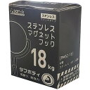 サンケー ステンレスマグネットフック 18Kg サンケー PMS218 オフィス 住設用品 オフィス備品 フック 画びょう ホルダー式クリップ(代引不可)