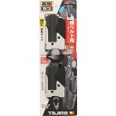 タジマ セフ後付ホルダー メタル上下2連 タジマ SFMHLDS2M 測定 計測用品 測量用品 コンベックス(代引不可)【送料無料】