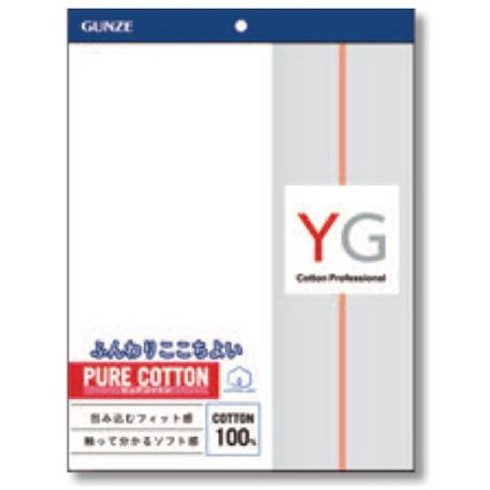 グンゼ YG半袖V首 グンゼ YV0015V97M 保護具 作業服 肌着(代引不可) 2