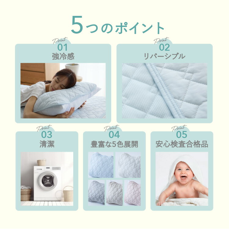 瞬間避暑地 強冷感 リバーシブル枕パッド 43×63cm 洗える ワッフル生地 吸水速乾 ...