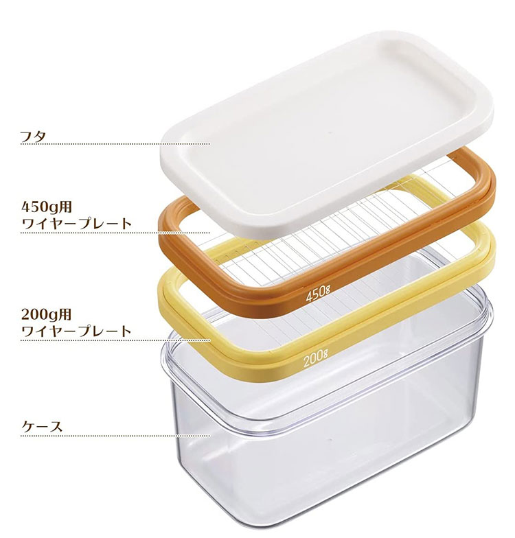 曙産業 日本製 バターカッティングケース 密閉...の紹介画像2