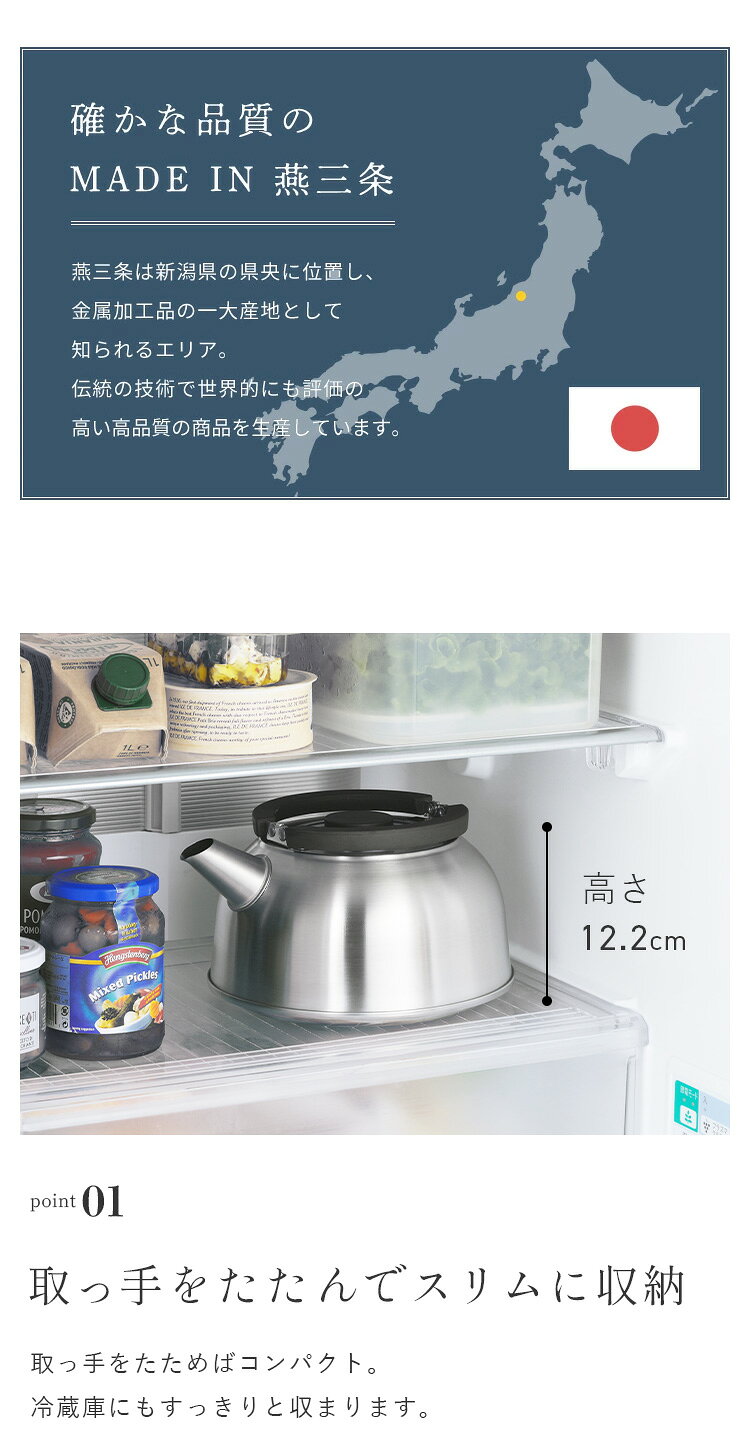 ヨシカワ 日本製 冷蔵庫に収まる ケトル 2.8L 茶こし ストレーナー付 ツヤ消し ス...