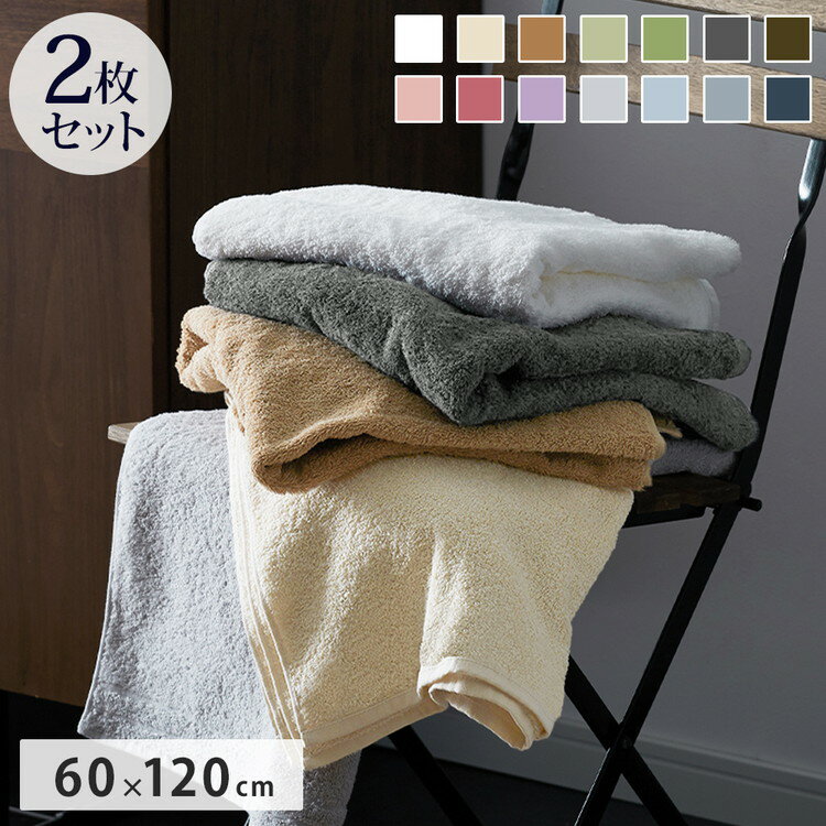 ■商品サイズ幅60cm×長さ120cm■素材綿100％■重量312.5g■生産国中国■特徴最高級の超長綿を使用しております。肌触りが柔らかく、毛羽落ちが少ないです。【特長】おしゃれ、オシャレ、お洒落、かわいい、可愛い、北欧、インテリア、シンプル、リピート、寝具、収納、省スペース、コンパクト、新生活、一人暮らし、幼稚園、保育園、出産祝い、お祝い、プレゼント、贈り物、ギフト、クリスマス、誕生日、男の子、女の子、家族、ファミリー、子供、こども、ジュニア、子ども、キッズ、人気、ホテル、おうち時間、民泊、在宅ワーク、テレワーク、在宅勤務、自宅、一軒家、戸建て、和室、寝室、賃貸、住宅、団地、都心、車中泊、学生寮、民泊、ホテル仕様、ホテルライク、モダン、ベーシック、テイスト、ベーシック、ナチュラル、ポップ、カジュアル、モダン、インダストリアル【代引きについて】こちらの商品は、代引きでの出荷は受け付けておりません。【送料について】北海道、沖縄、離島は送料を頂きます。ホテルライクタオルフェイスタオル 2枚フェイスタオル 4枚セットフェイスタオル 15枚セットバスタオル 2枚セットバスタオル 6枚セットバスタオル 10枚セットビッグバスタオル 2枚セットビッグバスタオル 4枚セットビッグバスタオル 10枚セット