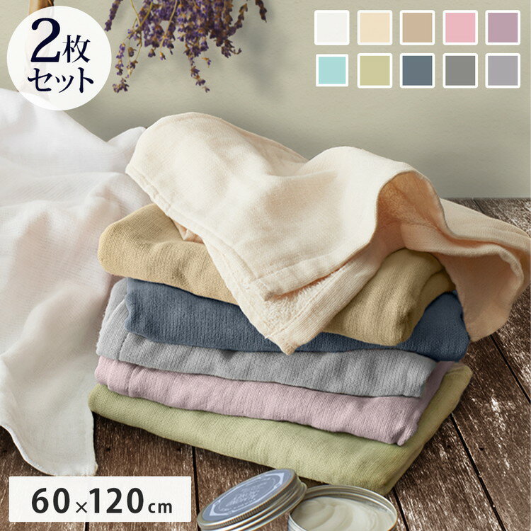 ������������ �Х������� 2�祻�å� ��10�� ���� 60��120cm ���̥����� ������ ���ä���ۿ� ®�� ̵�� ����ѥ��� �٥ӡ� �֤���� ������� ��...
